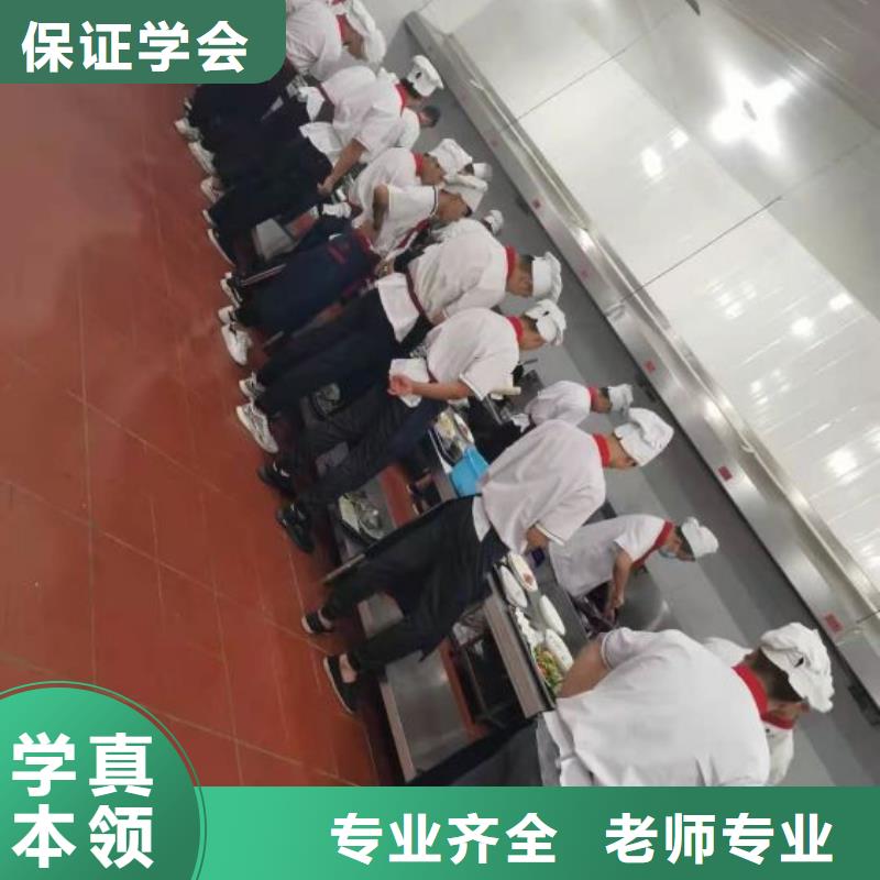 厨师学校【电气焊】理论+实操