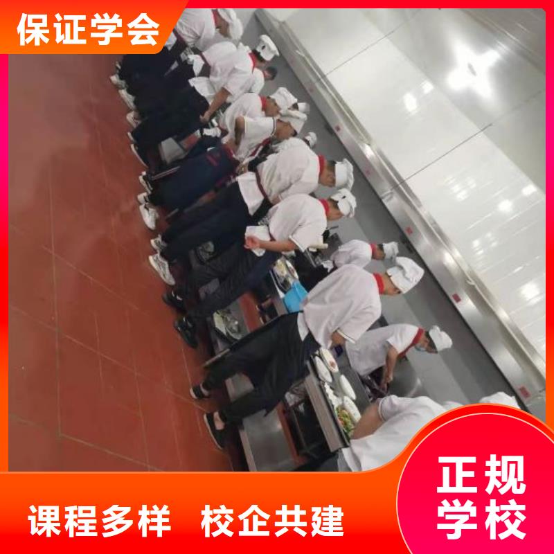 鹿泉烹饪技校怎么报名虎振厨师怎么样