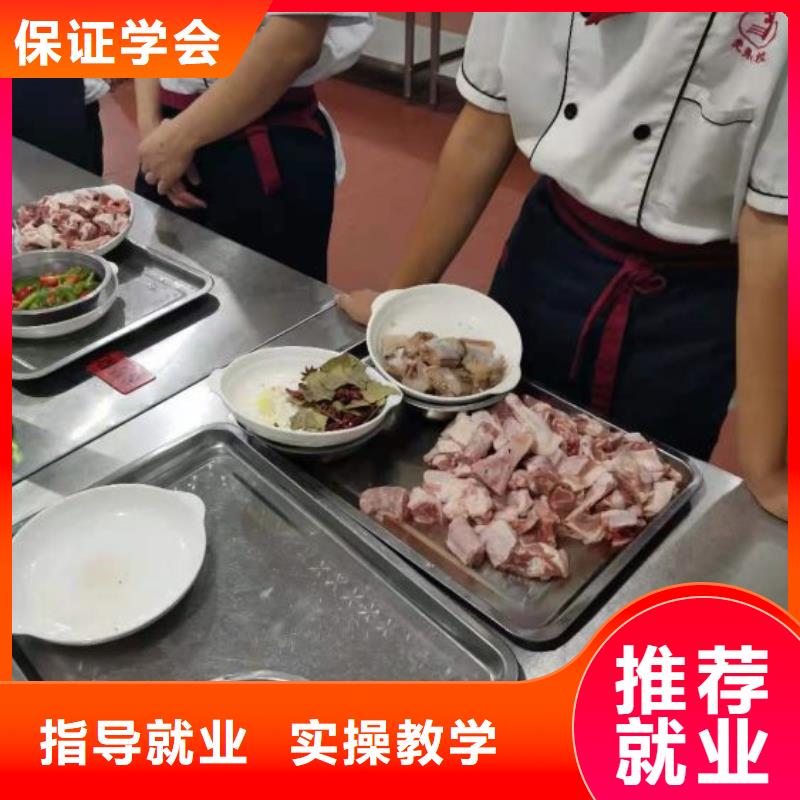 魏县正规厨师技校去哪里虎振学校怎么样知名品牌学校