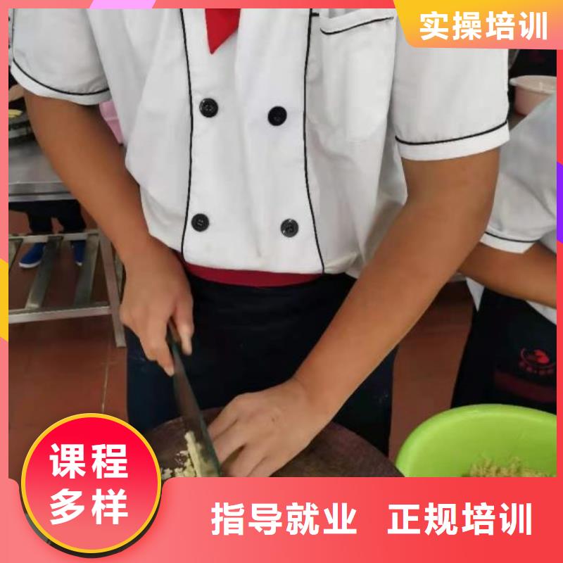 厨师培训学校哪家好多长时间能学会