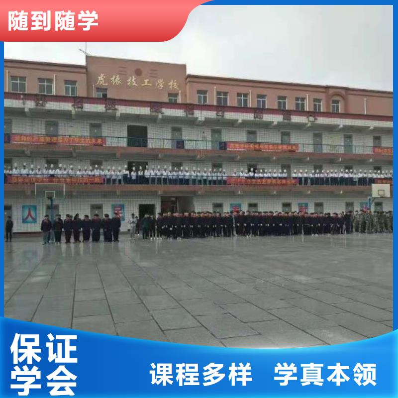 厨师技校哪家好学生亲自实践动手