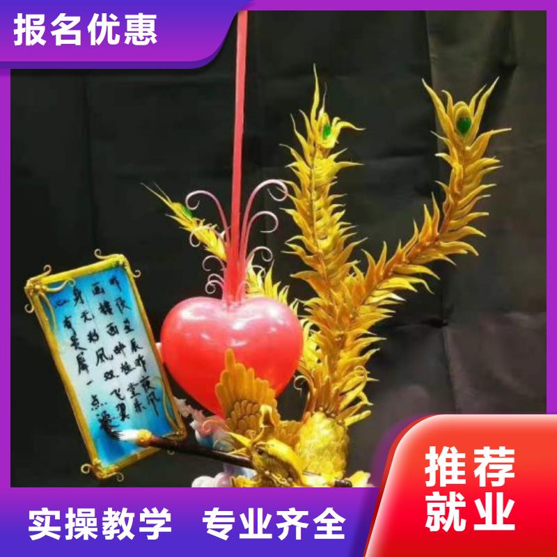 厨师培训技校联系电话管分配工作吗