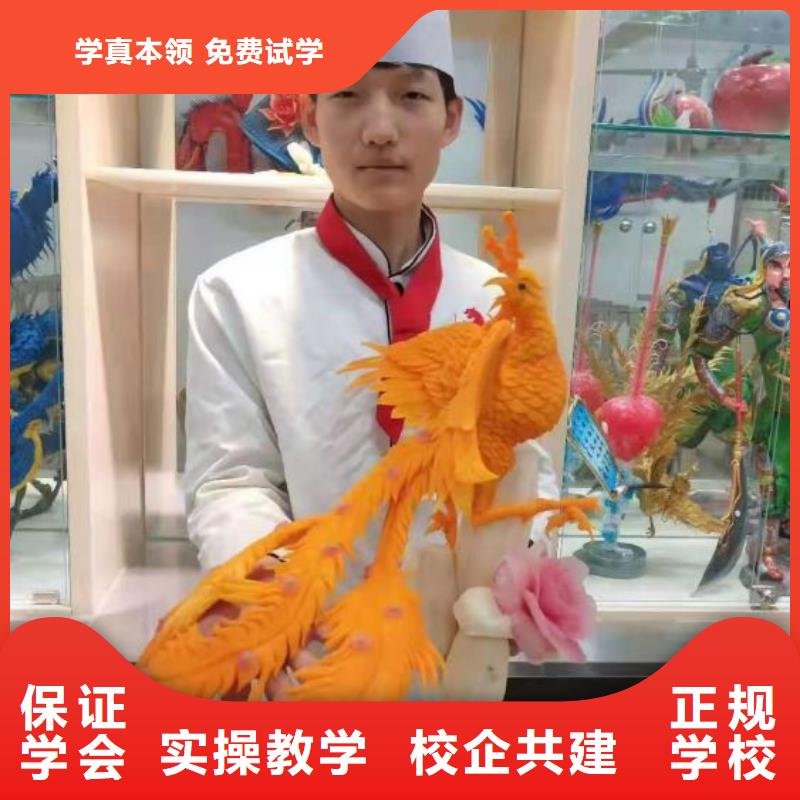 厨师学校学厨师多少钱一年师资力量强