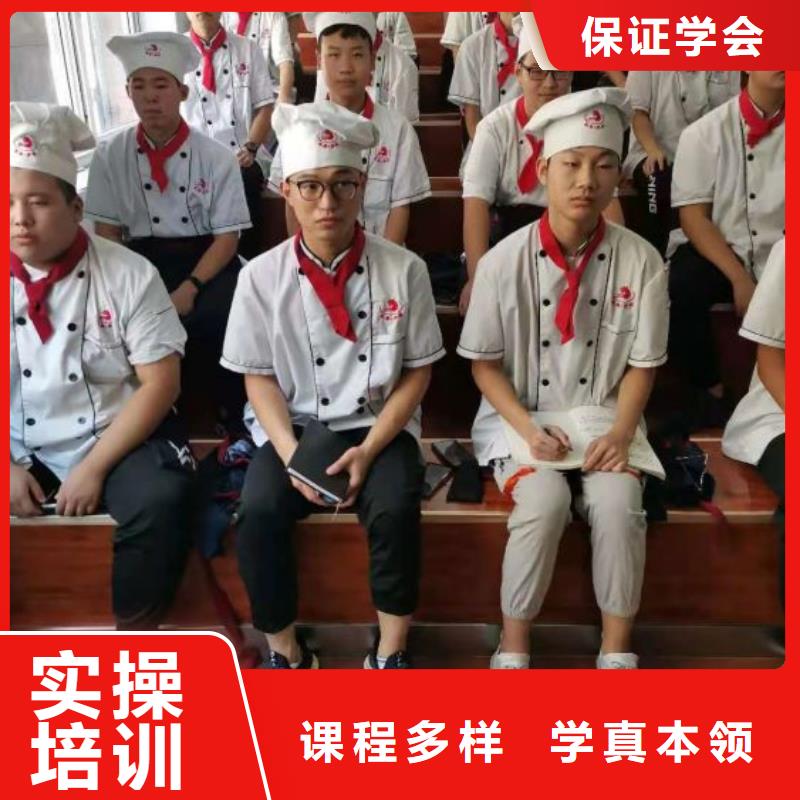 厨师培训技校联系电话管分配工作吗