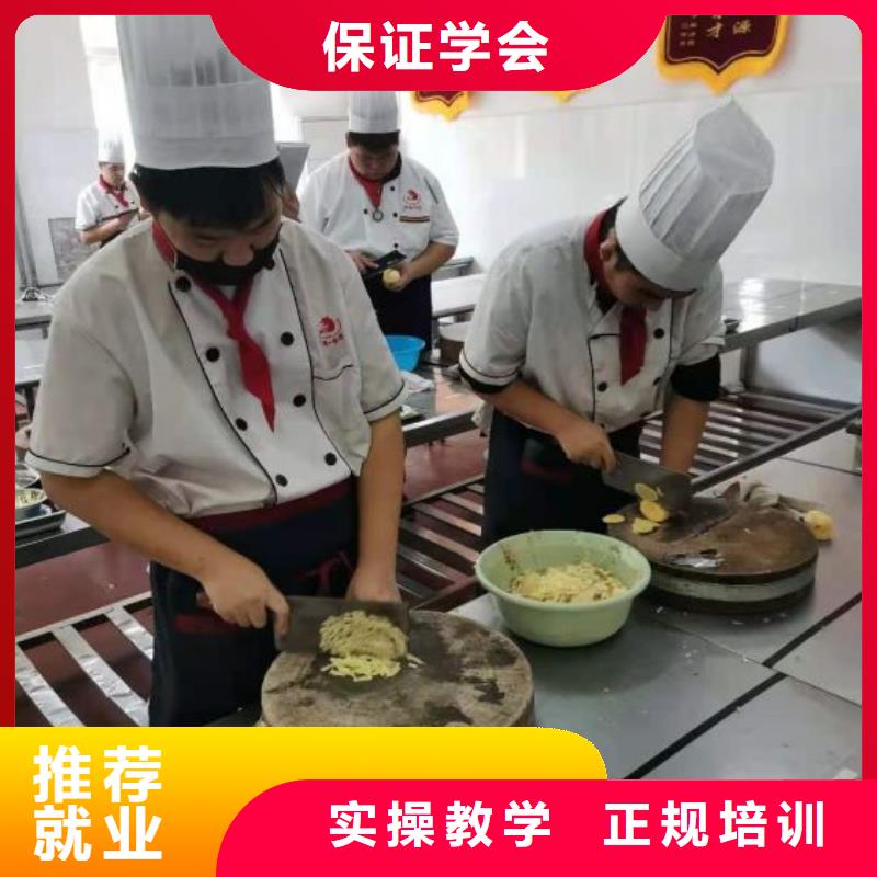 厨师学校_挖掘机培训学校手把手教学