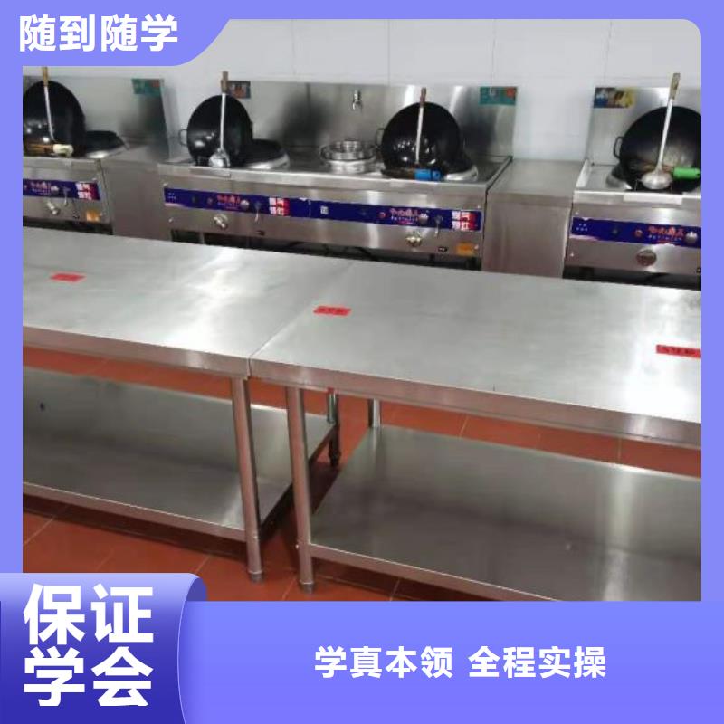 厨师学校-【美容美发培训学校】正规学校