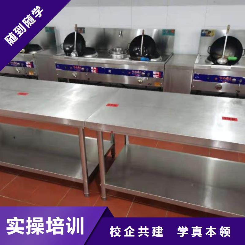 厨师学校学厨师多少钱一年师资力量强
