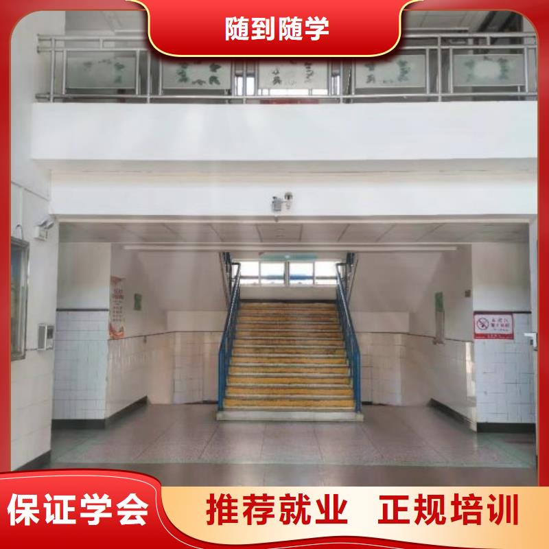 厨师技校学习需要什么条件学费多少钱