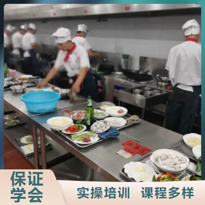 曲周学家庭厨师哪家好常年招生随到随学