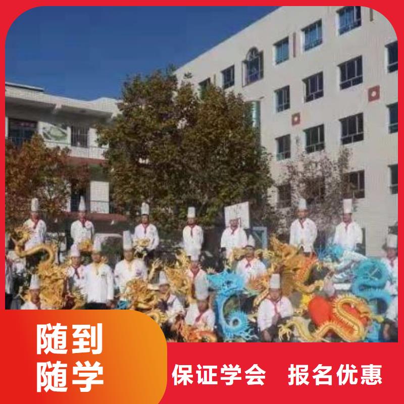 厨师培训学校哪家好厨师一个月能挣多少钱