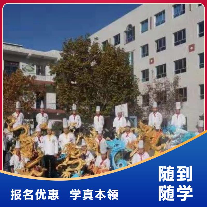 阳原厨师技术学校学费一年多少钱虎振学校怎么样知名品牌学校