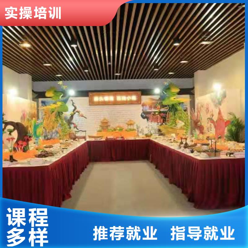 厨师培训学校报名电话学费多少钱