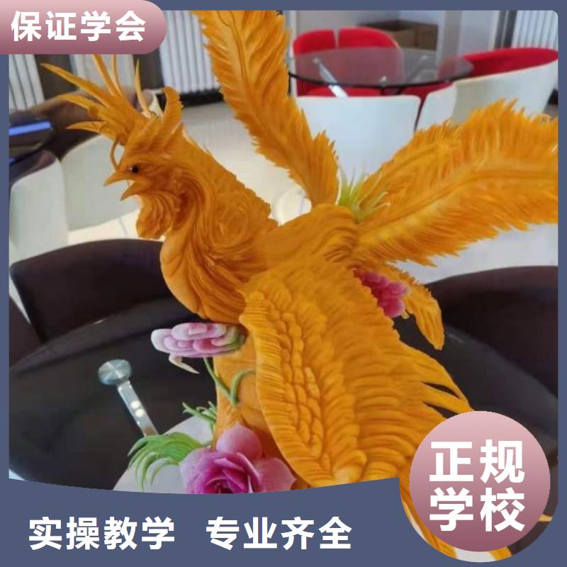 北戴河厨师培训技校都有哪些学什么技术挣钱比较多
