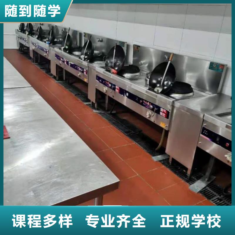 晋州烹饪技校都有哪些学厨师学费多少钱