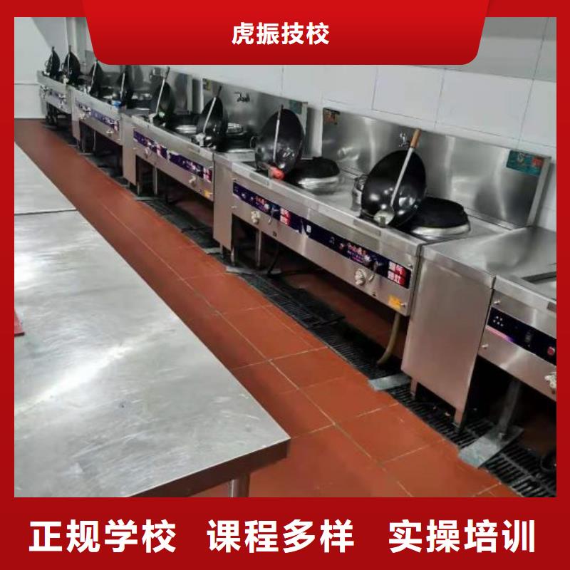 有哪些短期的厨师培训班哪家好多久能学会