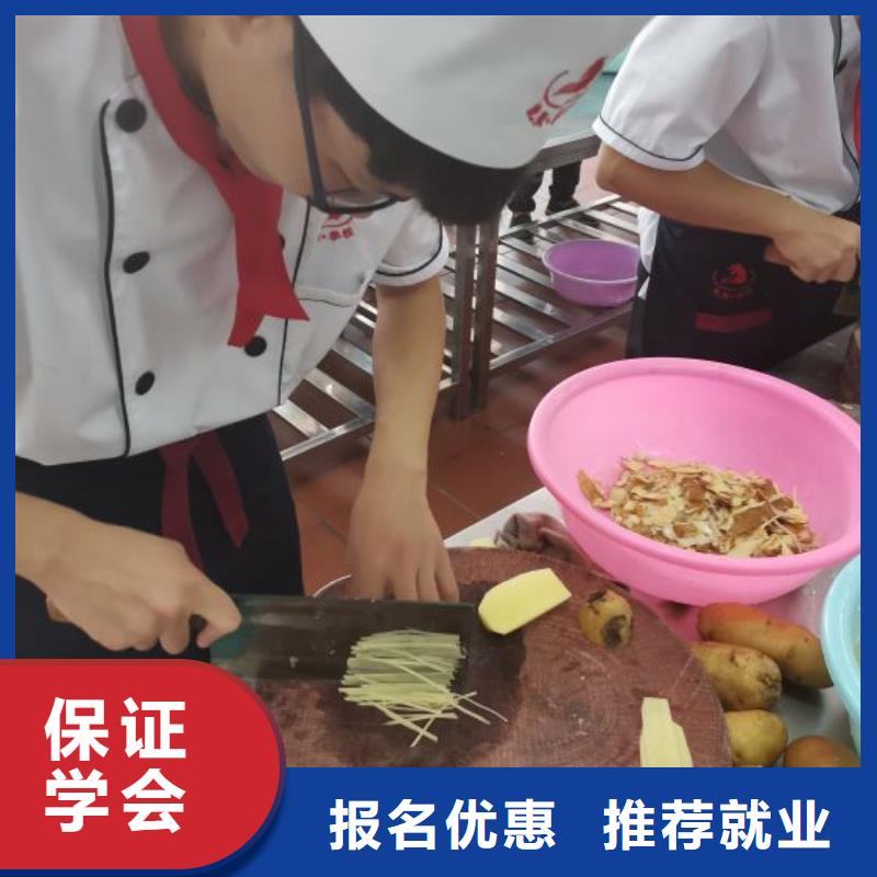 路南厨师技术学校哪家强毕业管分配工作高薪就业
