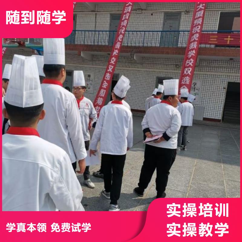 厨师学校_挖掘机培训学校手把手教学