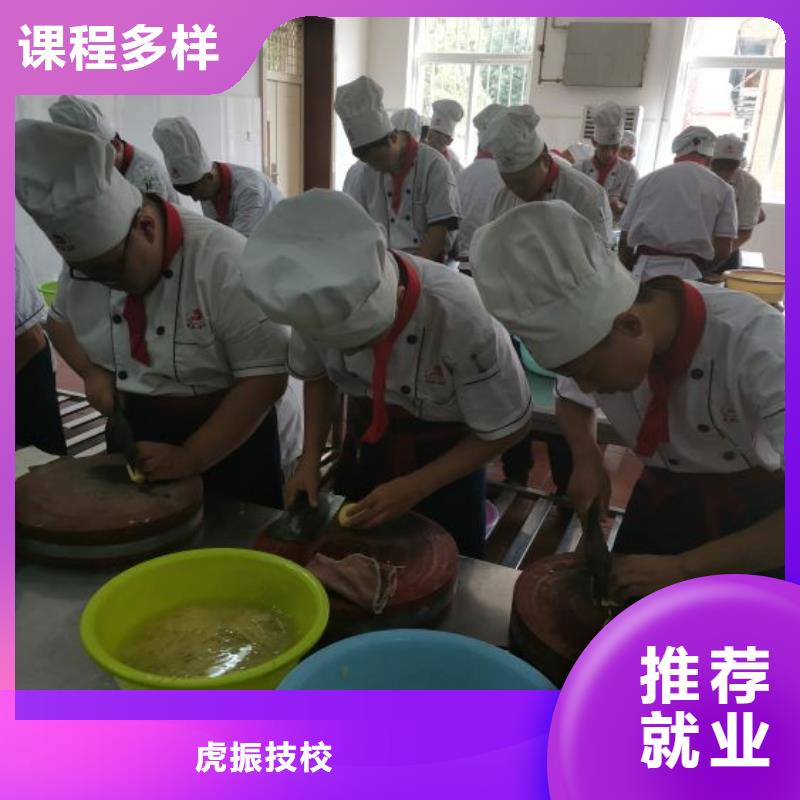 怀来烹饪培训学校联系方式是多少招生简章