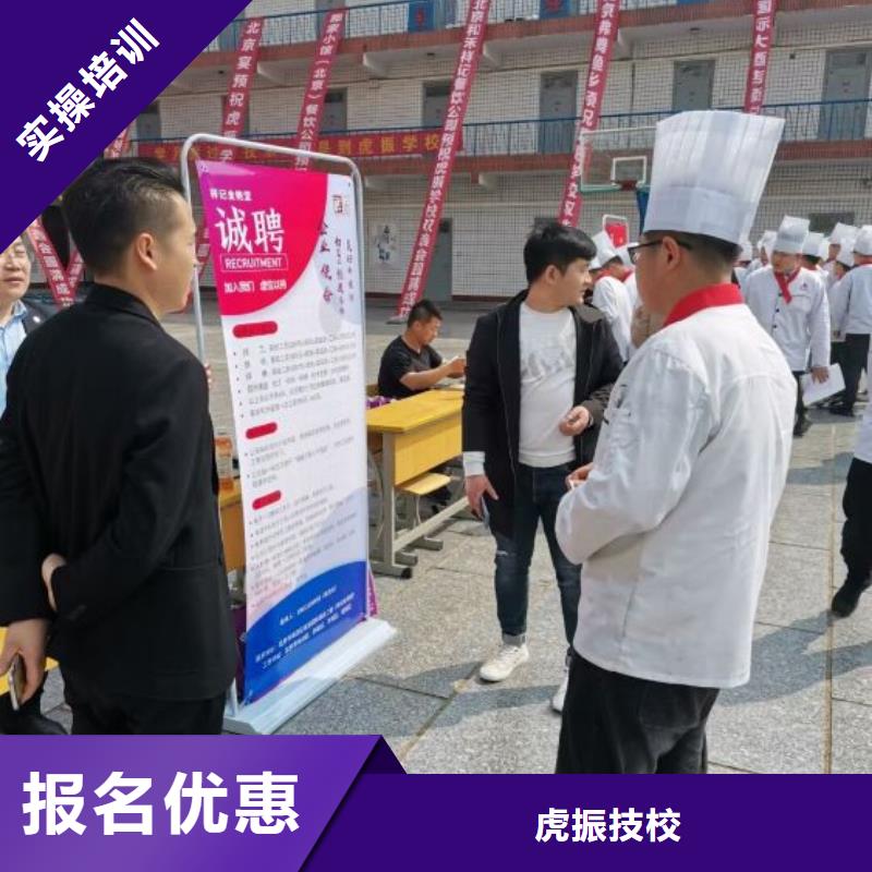 【厨师学校】_装载机铲车叉车驾驶培训学校指导就业
