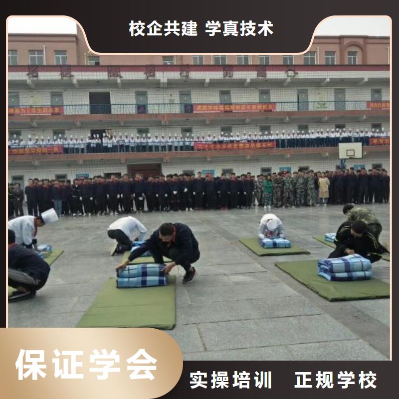 烹饪学校地址多久能学会
