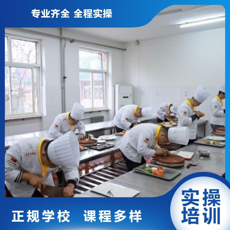 河间烹饪学校地址学厨师到虎振学校
