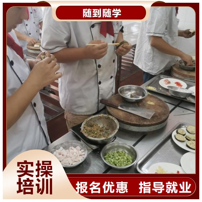 河间烹饪学校地址学厨师到虎振学校
