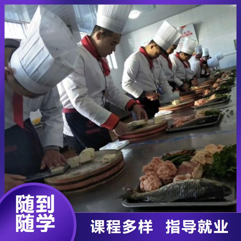 厨师培训技校排名管分配工作吗
