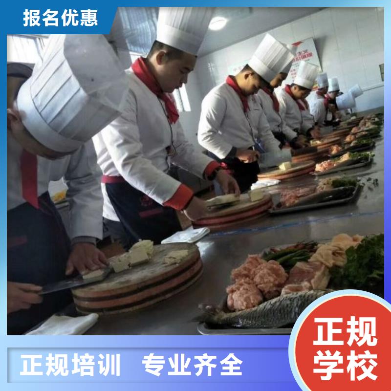 崇礼厨师培训技校去哪里虎振学校怎么样知名品牌学校