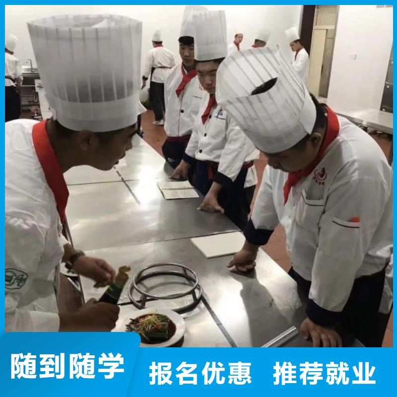 鹿泉烹饪技校怎么报名虎振厨师怎么样