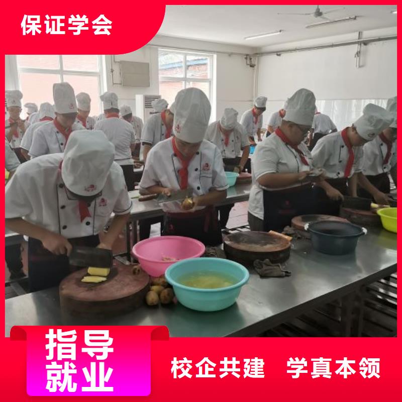 烹饪培训学校哪家好随到随学实践教学