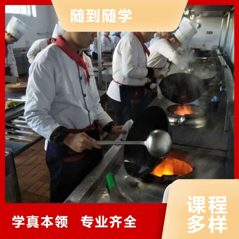 烹饪学校地址多久能学会