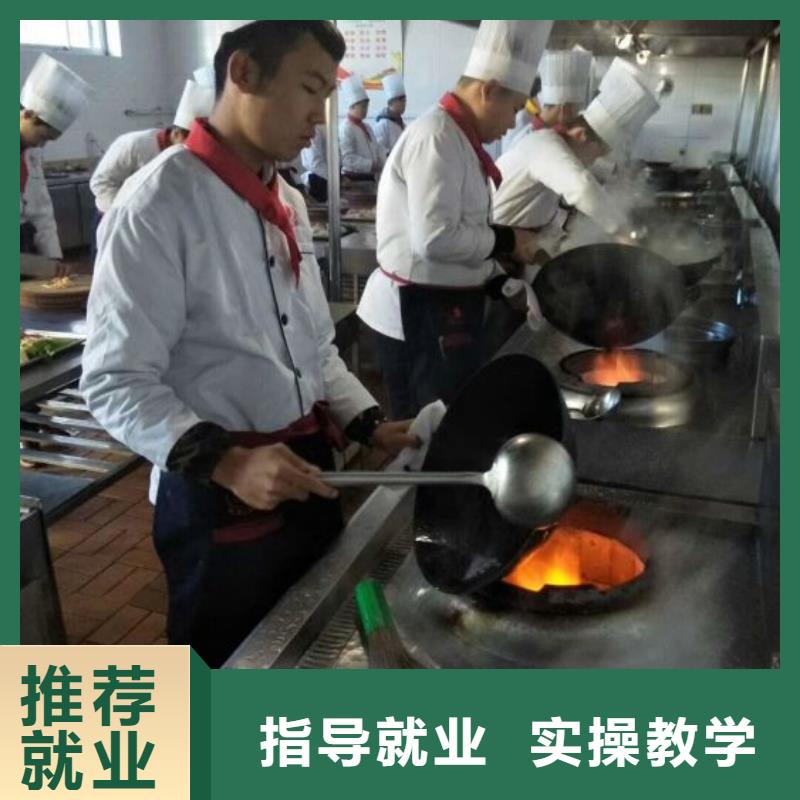 厨师学校【电气焊】理论+实操