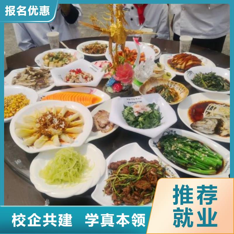 烹饪学校地址多久能学会