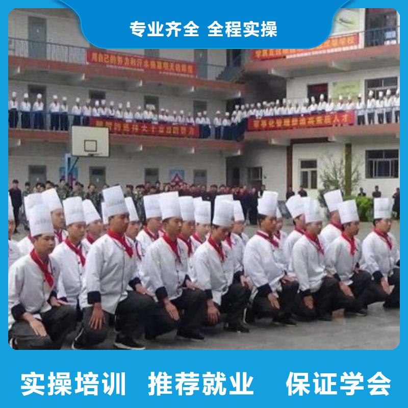 烹饪学校地址多久能学会