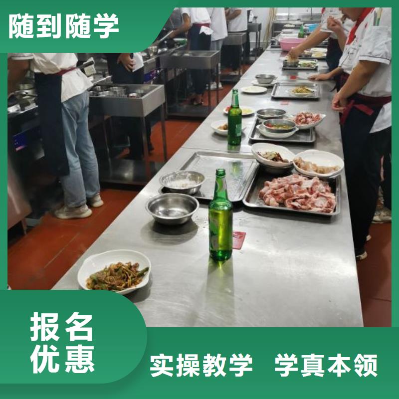 烹饪学校地址多久能学会