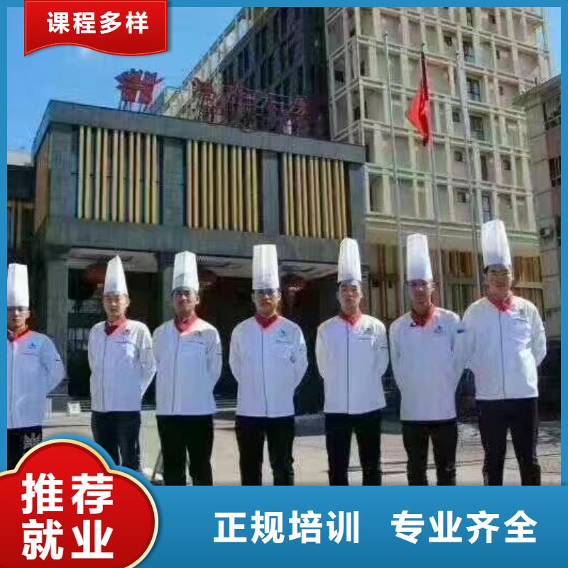 烹饪学校地址多久能学会