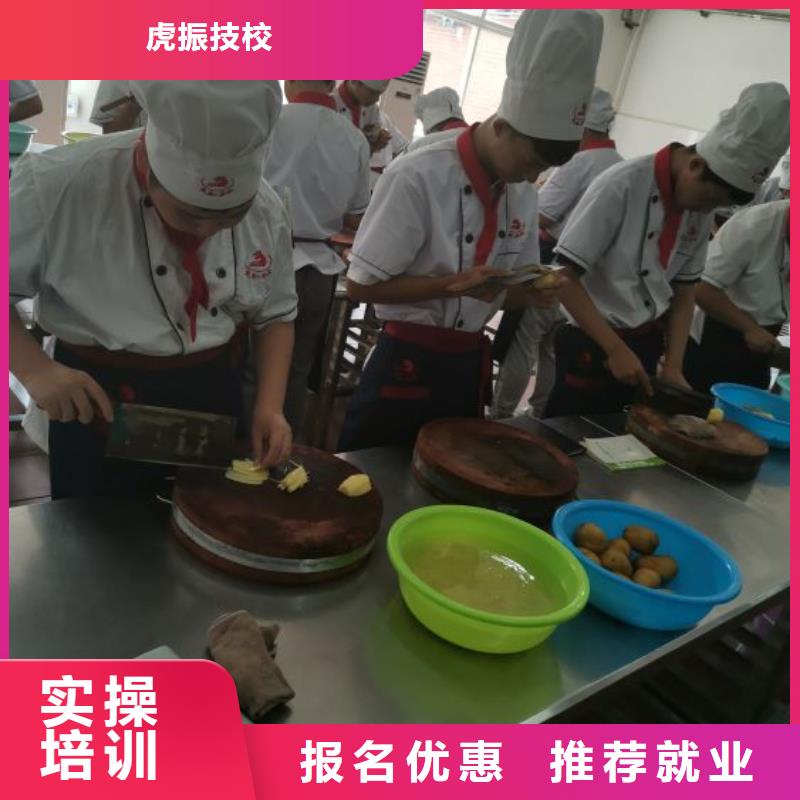 烹饪学校地址多久能学会