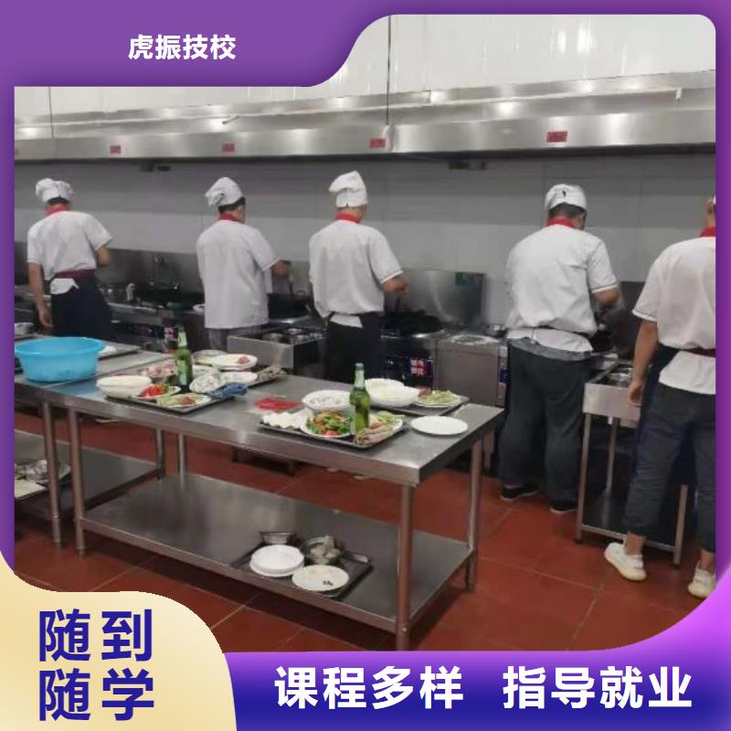 烹饪培训学校,钩机学校就业