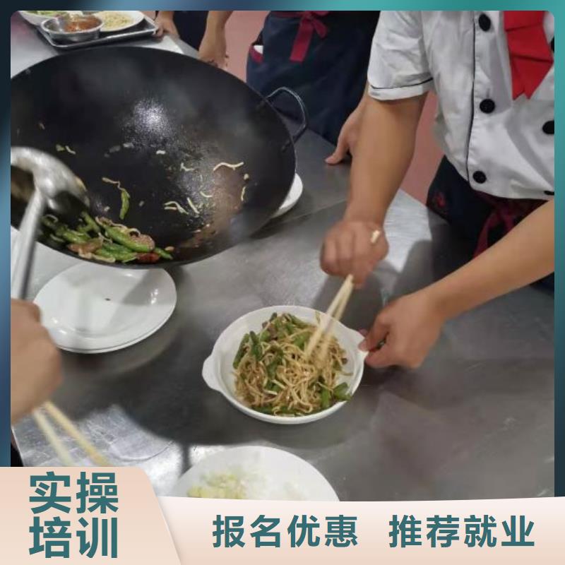 烹饪培训技校学费多少钱厨师证