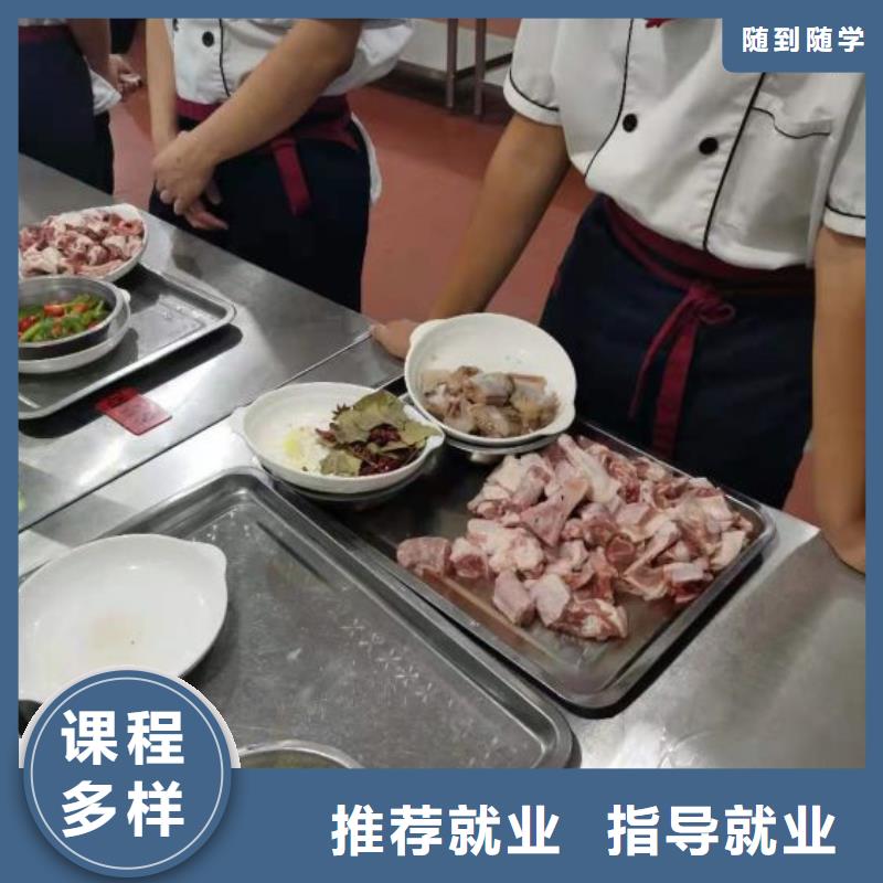 学厨师地址学烹饪要多少钱