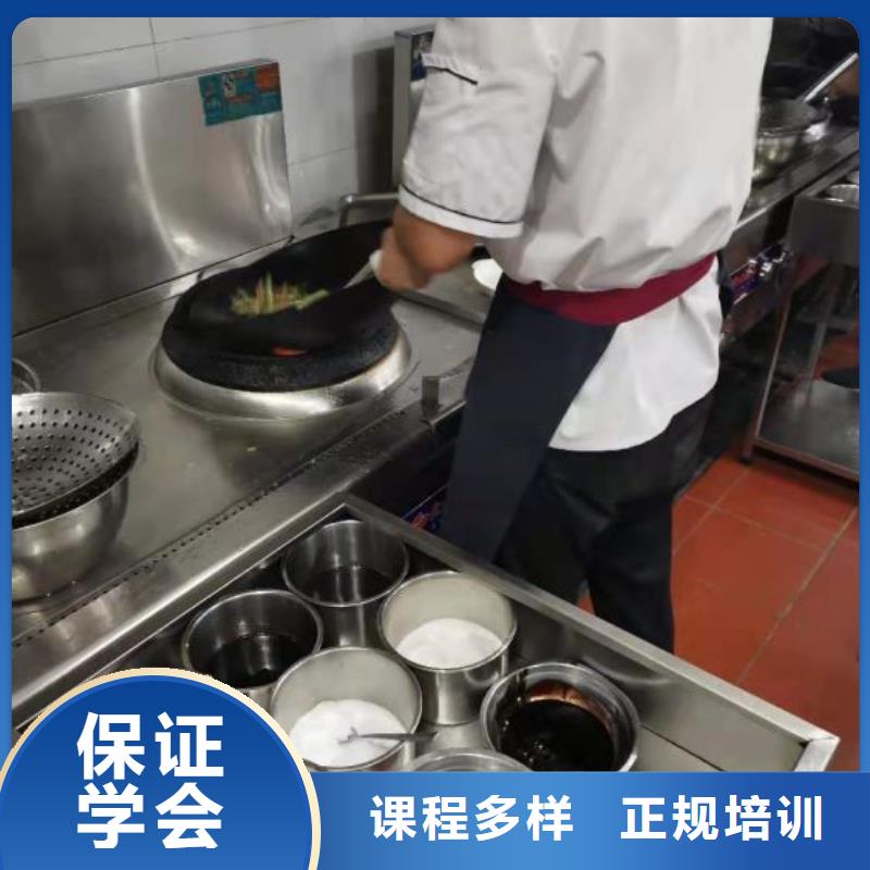 【烹饪培训学校数控车床培训保证学会】