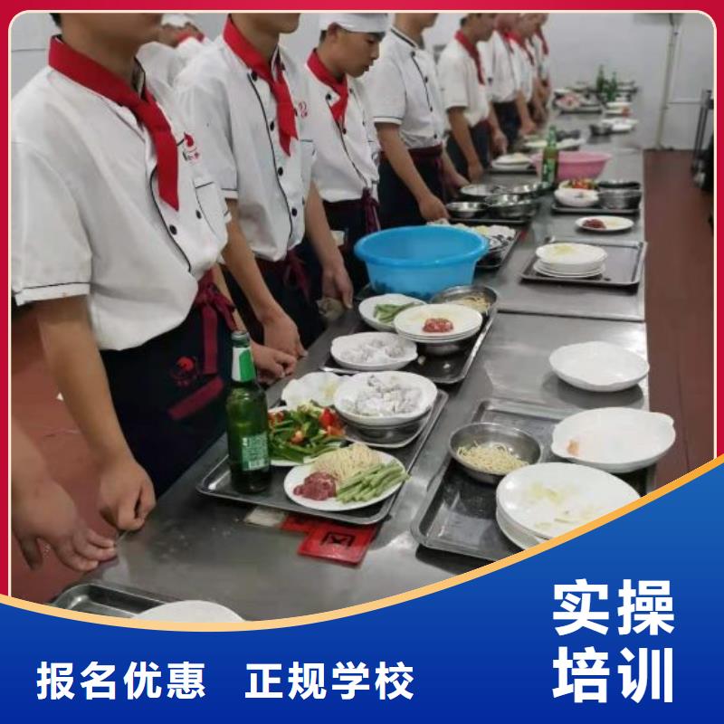 【烹饪培训学校数控车床培训保证学会】