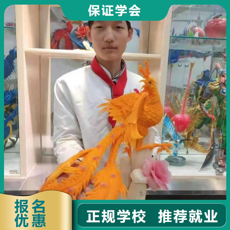 【烹饪培训学校数控车床培训保证学会】