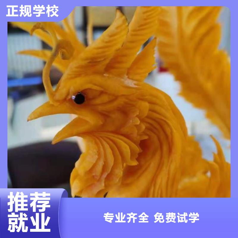 烹饪培训学校,钩机学校就业