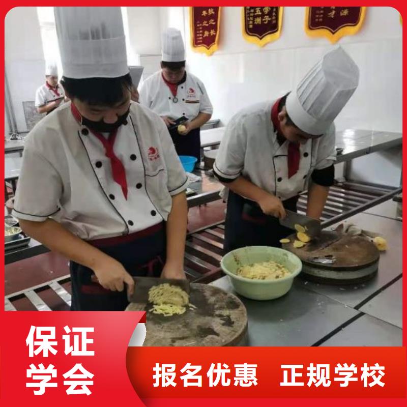 厨师培训技校哪家强厨师证
