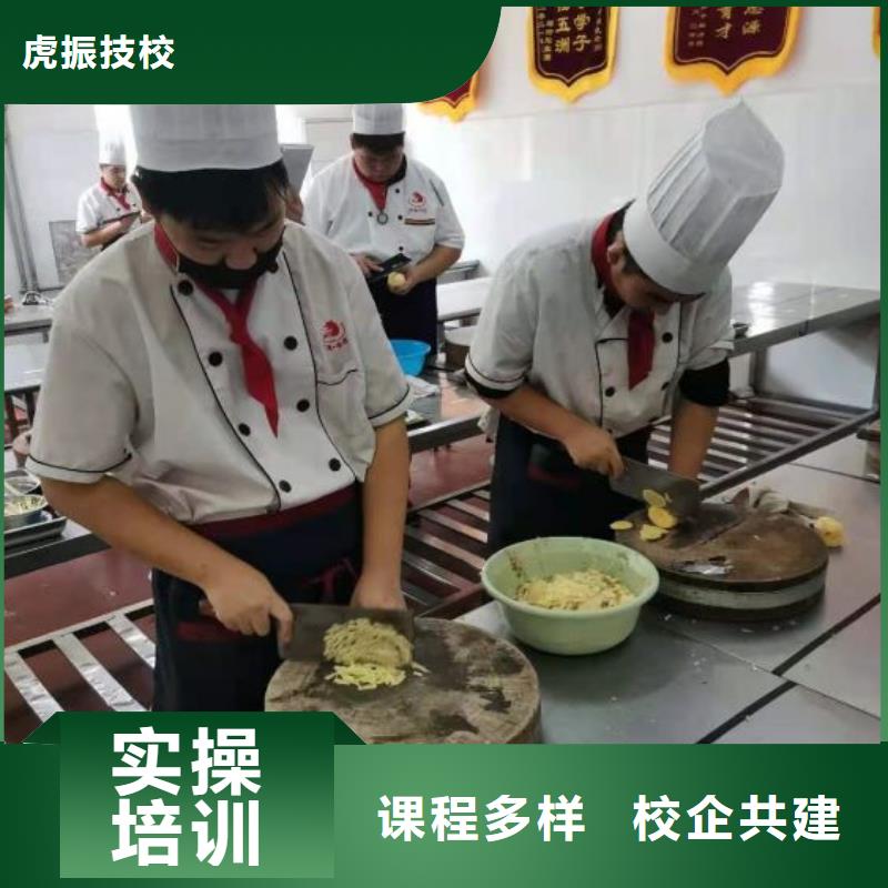 短期烹饪培训哪家强厨师证