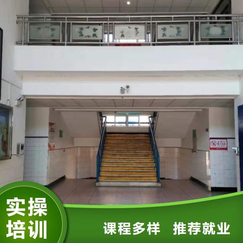 海兴烹饪技校哪个技校招生毕业后学校管就业