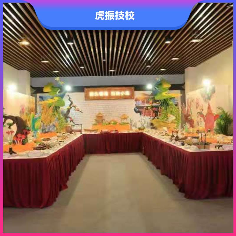 烹饪培训学校化妆培训报名优惠