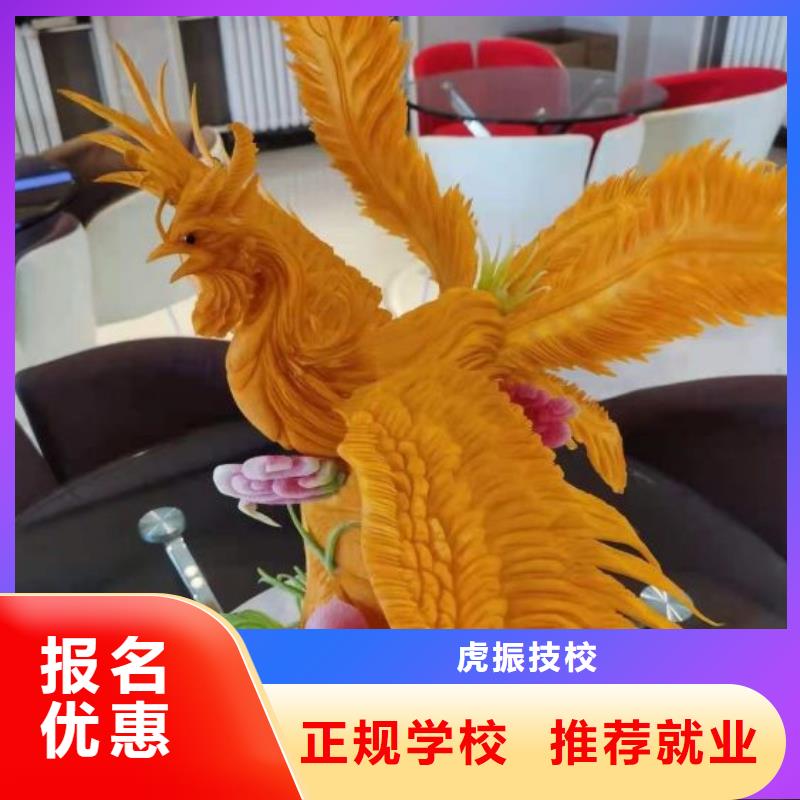 烹饪培训学校_哪里能学厨师烹饪专业齐全