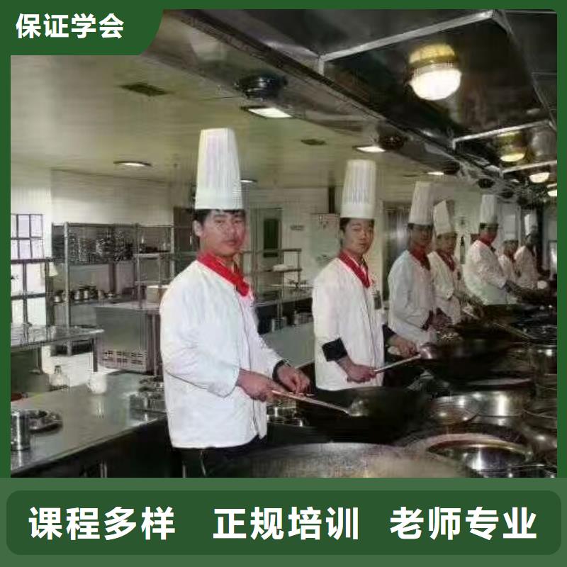 烹饪培训学校计算机专业理论+实操